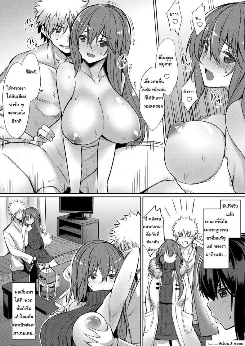 อ่านโดจิน ช่วยมาดื่มแต่หื่นก่อน [yasu] Horoyoi 3P Sex Lesson ~Yuujin Couple Koi no Tehodoki~ | Tipsy Threesome Sex Lesson ~Romance Training with a Friendly Couple~ (COMIC Grape Vol. 53) หน้าที่ 2