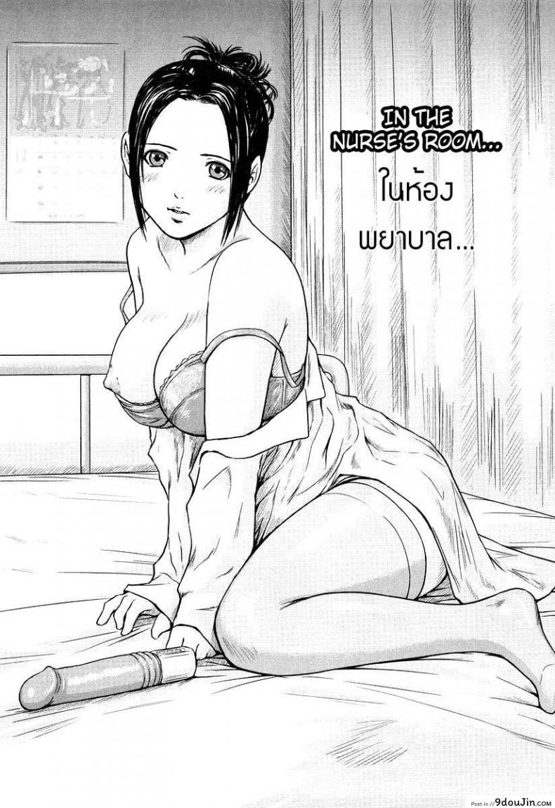 อ่านโดจิน ในห้องพยาบาล [KISARAGI Gunma] In the nurse's room