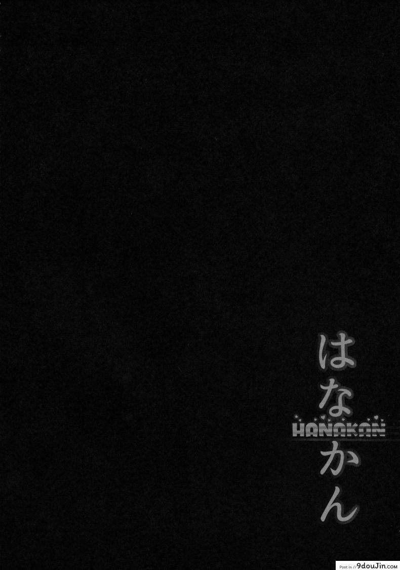 อ่านโดจิน ยั่วแบบนี้ครูต้องเอา (C91) [corori (Yopparai Oni?)] HANAKAN (Love Live! Sunshine!!) แปลไทย หน้าที่ 7