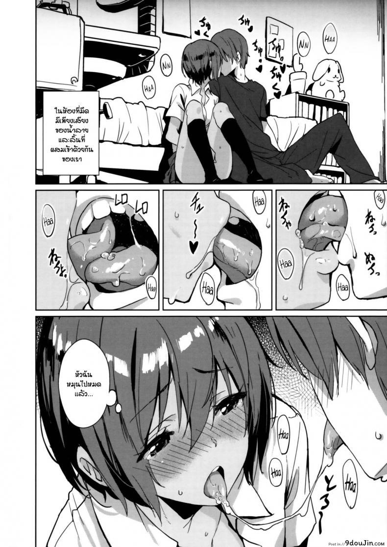 อ่านโดจิน พี่น้องเล่นเสียว (COMITIA108) [Chroma of Wall (saitom)] UnisiS3 หน้าที่ 3