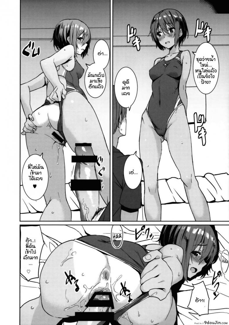 อ่านโดจิน พี่น้องเล่นเสียว (COMITIA108) [Chroma of Wall (saitom)] UnisiS3 แปลไทย หน้าที่ 11