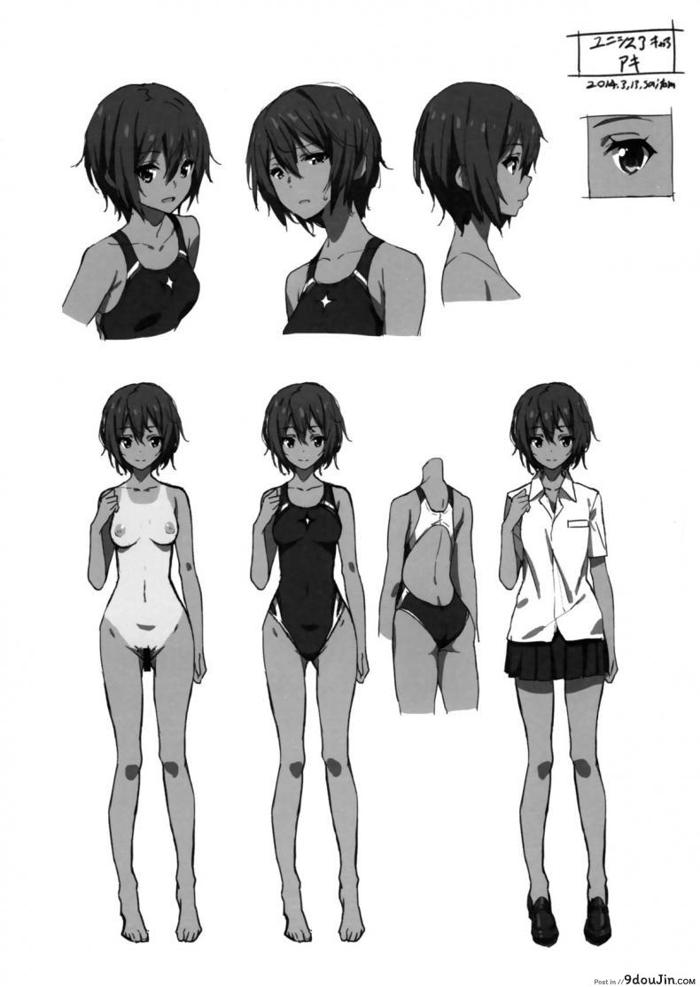 อ่านโดจิน พี่น้องเล่นเสียว (COMITIA108) [Chroma of Wall (saitom)] UnisiS3 แปลไทย หน้าที่ 16