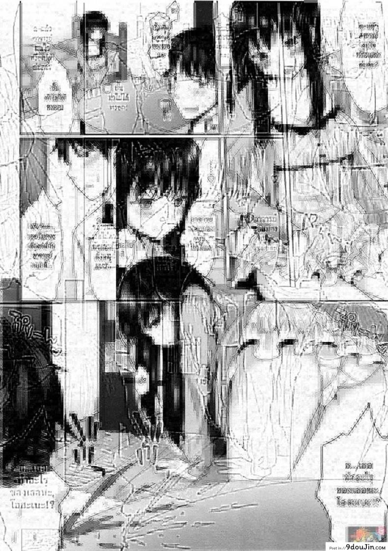 อ่านโดจิน อาจารย์ขาหนูเหงา [Kawaisounako] Please Sensei! อ่านฟรี หน้าที่ 6