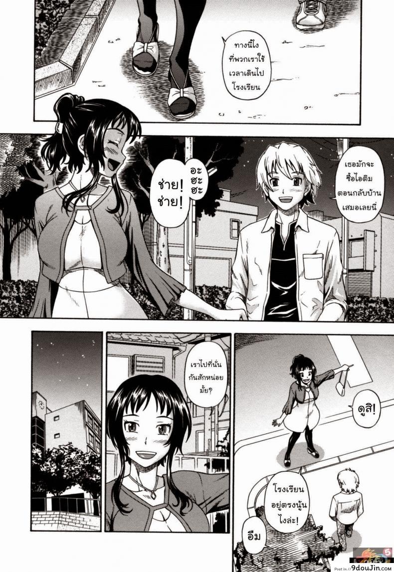 อ่านโดจิน วันวานอันแสนประทับใจ [Fukudahda] Soushisouai Note Nisatsume Ch 8 – The Sixteenth Season หน้าที่ 2