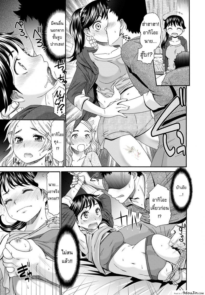 อ่านโดจิน อยากควบสอง [Momonosuke] Pink Virgin Irony (Momoiro Otome Irony) หน้าที่ 5