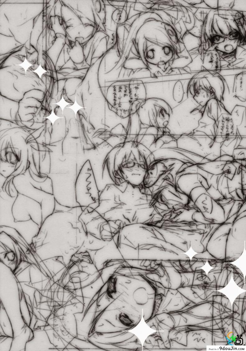 อ่านโดจิน Citron Ribbon 27 (The World God Only Knows) อ่านฟรี หน้าที่ 23