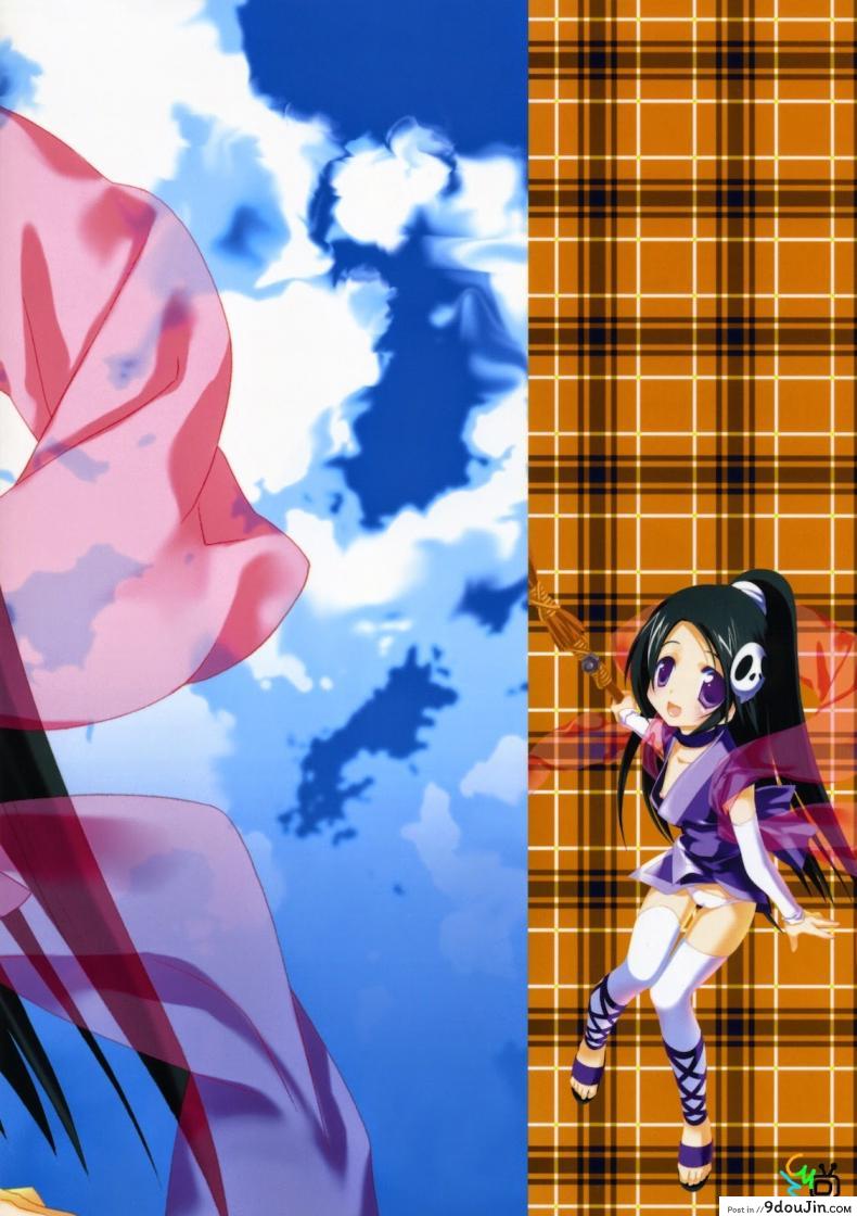 อ่านโดจิน Citron Ribbon 27 (The World God Only Knows) อ่านฟรี หน้าที่ 26