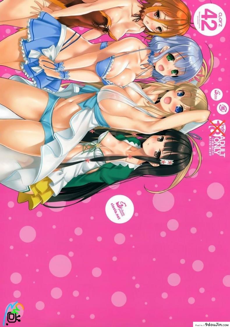 เซย์ยะ x เอเลเมนท์ทรีโอ้ x เจ้าหญิงลาทิฟ่า [Amagi Brilliant Park] CL-orz 42