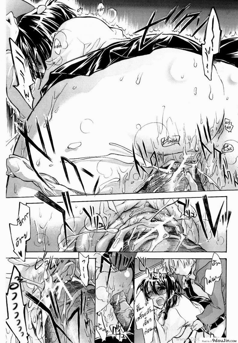 อ่านโดจิน [James Hotate, Kogure Mariko] Koi No Hana 5 – Saishu Basu no Nochi Onna แปลไทย หน้าที่ 17