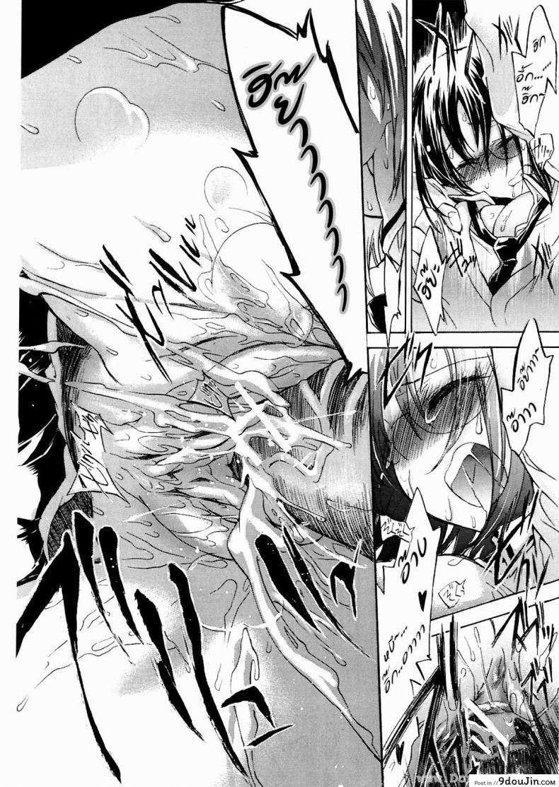 อ่านโดจิน [James Hotate, Kogure Mariko] Koi No Hana 5 – Saishu Basu no Nochi Onna แปลไทย หน้าที่ 18