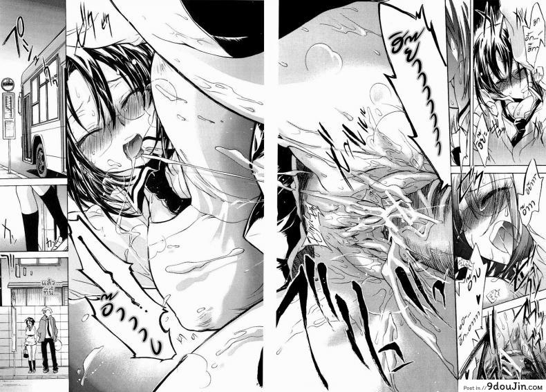 อ่านโดจิน [James Hotate, Kogure Mariko] Koi No Hana 5 – Saishu Basu no Nochi Onna แปลไทย หน้าที่ 19