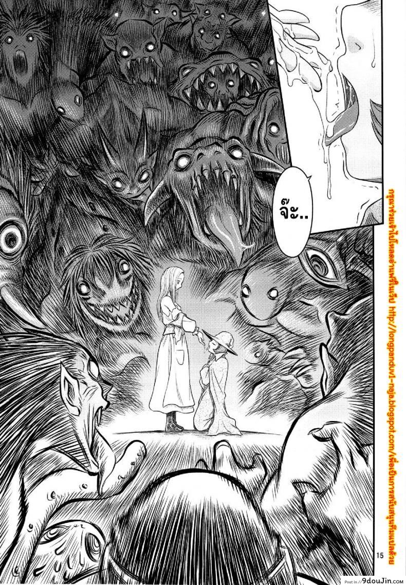 อ่านโดจิน BERSERK- Kuru Kuru Sonia 3 แปลไทย หน้าที่ 14