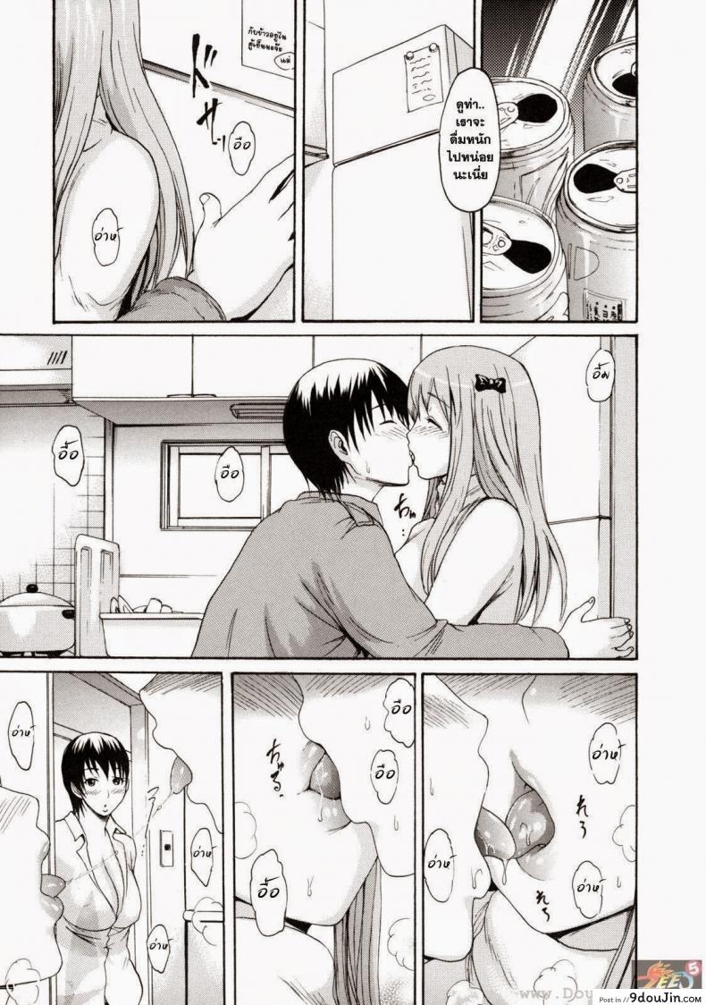 อ่านโดจิน พี่สาวแฟน ทำแทนก็ได้ [E-musu Aki] Girlfriend’s Elder Sister หน้าที่ 3