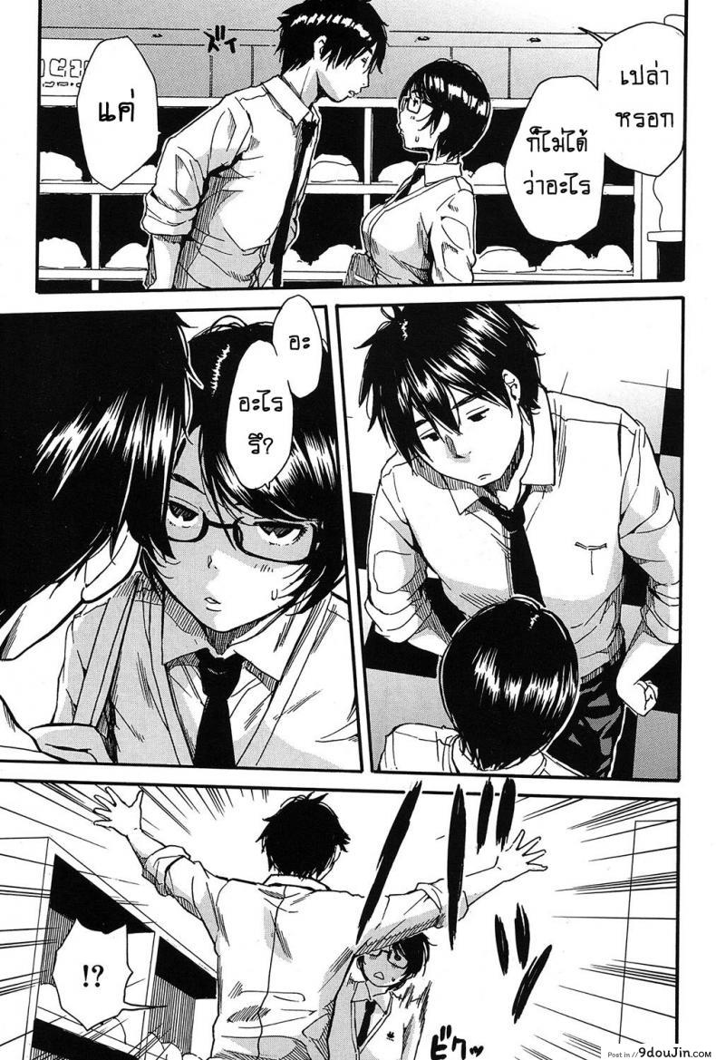 อ่านโดจิน อัดกระแทก ห้องลองเสื้อ [Chiyou Yoyuchi] Shokore ~Lingerie Shop Hen~ (แปลไทย) หน้าที่ 5