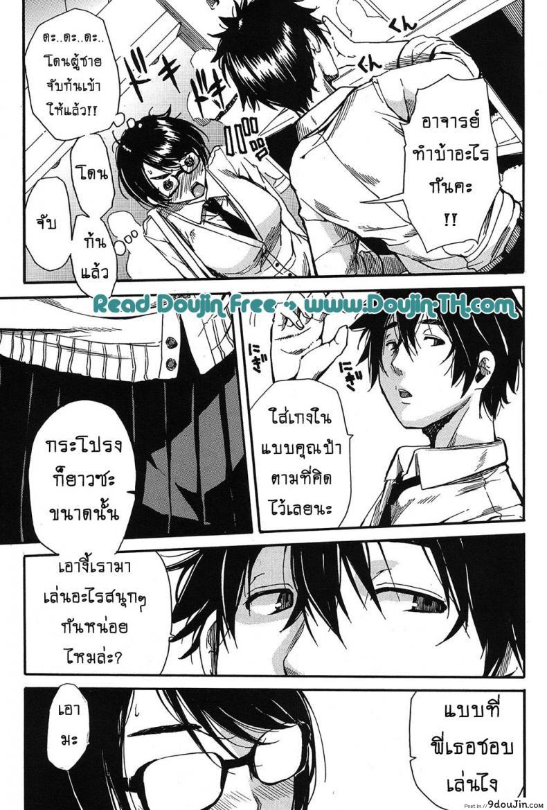 อ่านโดจิน อัดกระแทก ห้องลองเสื้อ [Chiyou Yoyuchi] Shokore ~Lingerie Shop Hen~ (แปลไทย) หน้าที่ 7