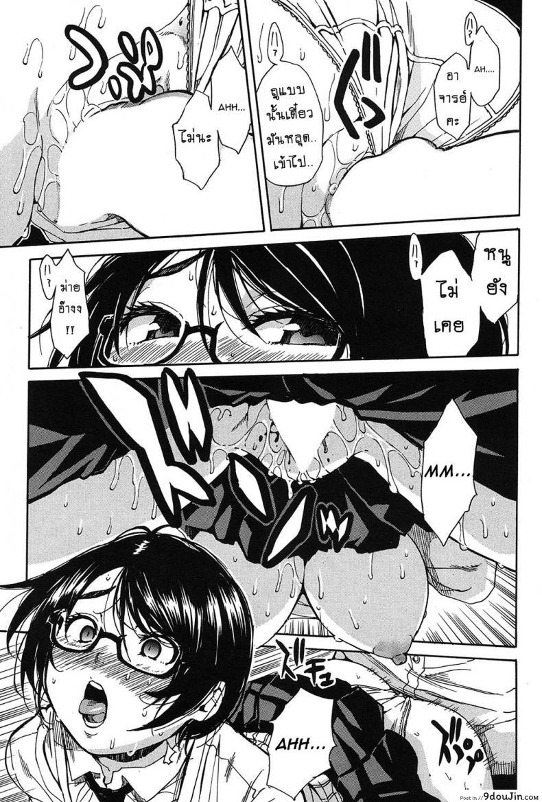 อ่านโดจิน อัดกระแทก ห้องลองเสื้อ [Chiyou Yoyuchi] Shokore ~Lingerie Shop Hen~ (แปลไทย) หน้าที่ 23