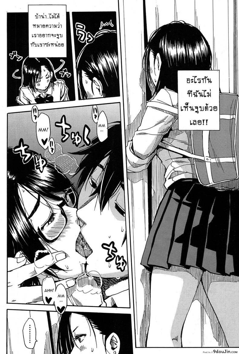 อ่านโดจิน อัดกระแทก ห้องลองเสื้อ [Chiyou Yoyuchi] Shokore ~Lingerie Shop Hen~ (แปลไทย) หน้าที่ 28