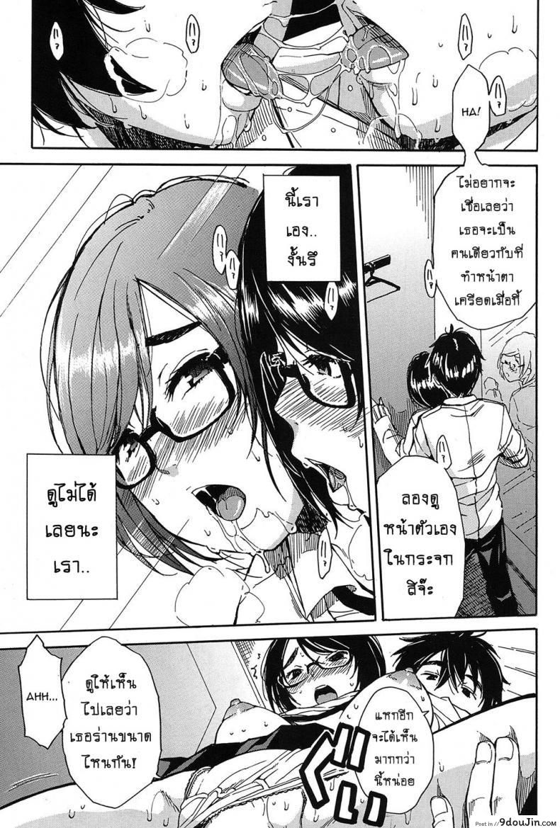 อ่านโดจิน อัดกระแทก ห้องลองเสื้อ [Chiyou Yoyuchi] Shokore ~Lingerie Shop Hen~ (แปลไทย) หน้าที่ 29