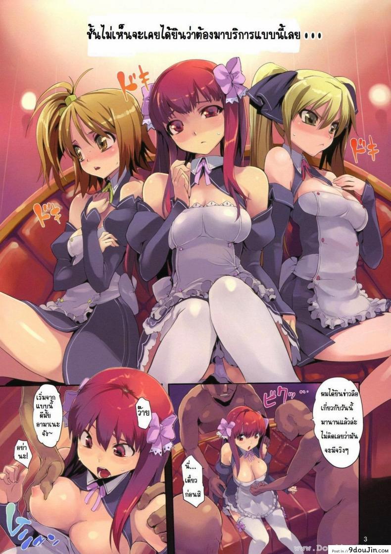 อ่านโดจิน วันฟรีเซ็กส์ [Hyocorou] Dream Color (Decensored)