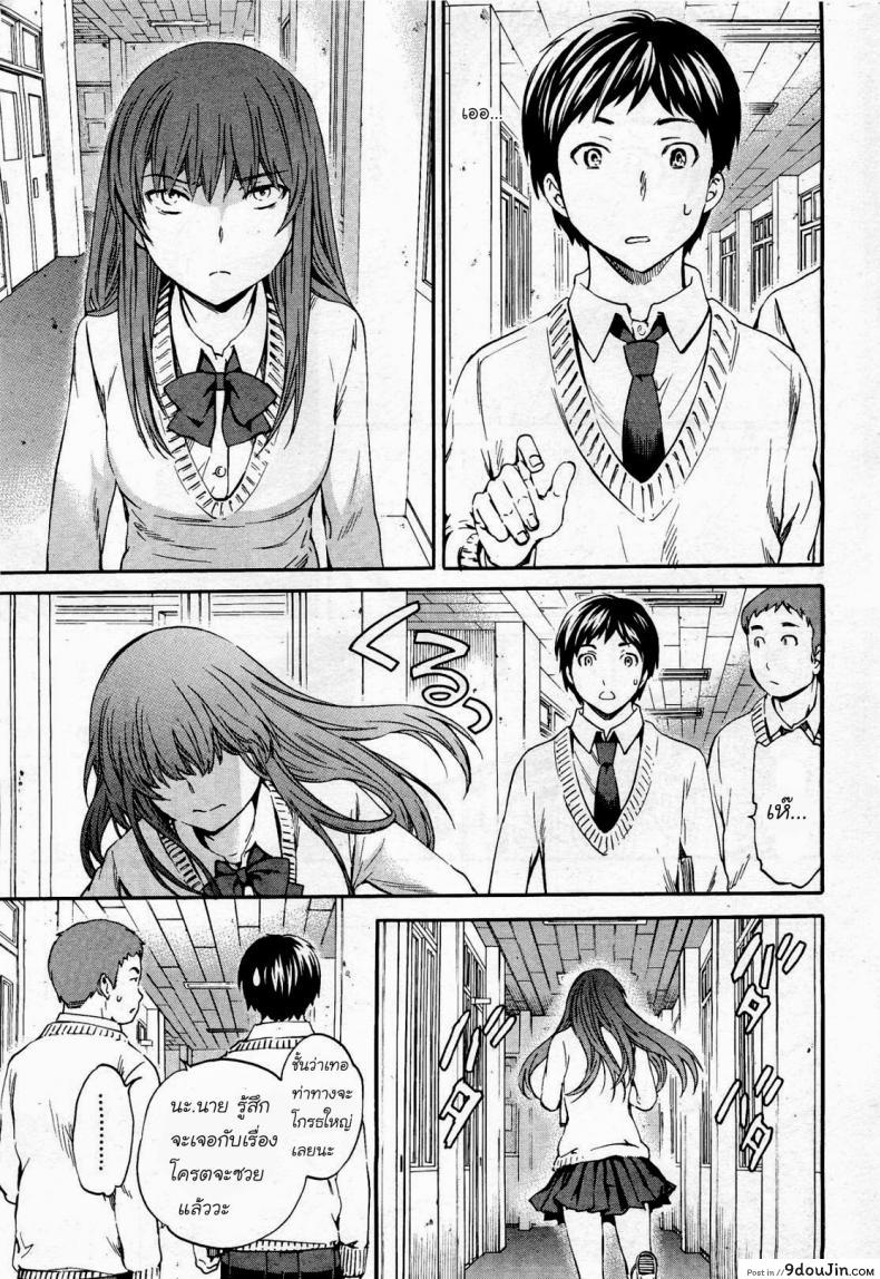 อ่านโดจิน ฉันรักนาย [Cuvie] A WITCH IN LOVE หน้าที่ 3