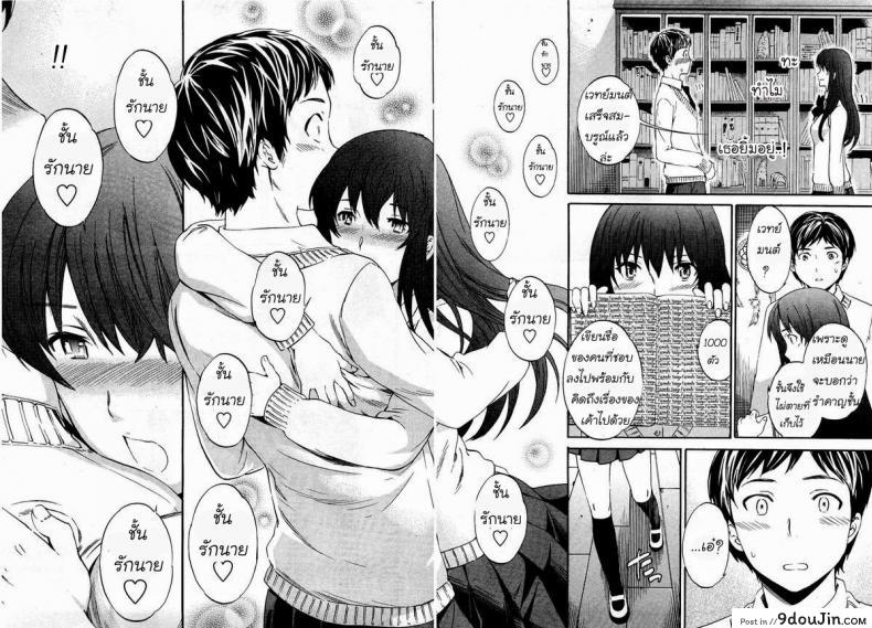 อ่านโดจิน ฉันรักนาย [Cuvie] A WITCH IN LOVE (อ่านฟรี) หน้าที่ 8