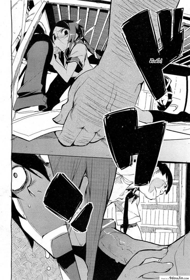 อ่านโดจิน Together! [Hyocorou] [Decensored] พร้อมกันนะ (แปลไทย) หน้าที่ 14