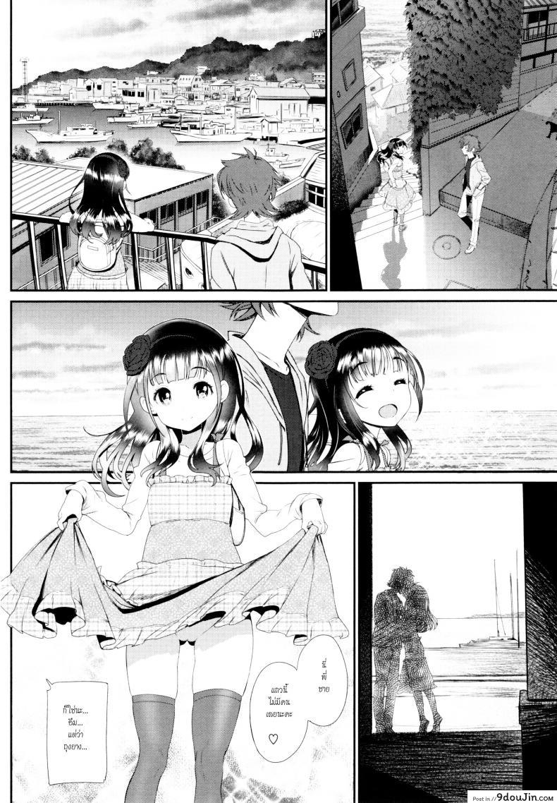 อ่านโดจิน เที่ยวทริปนี้ พี่ปล้ำน้อง [miyabi] Kaikan Ryokou | Pleasure Trip (แปลไทย) หน้าที่ 24