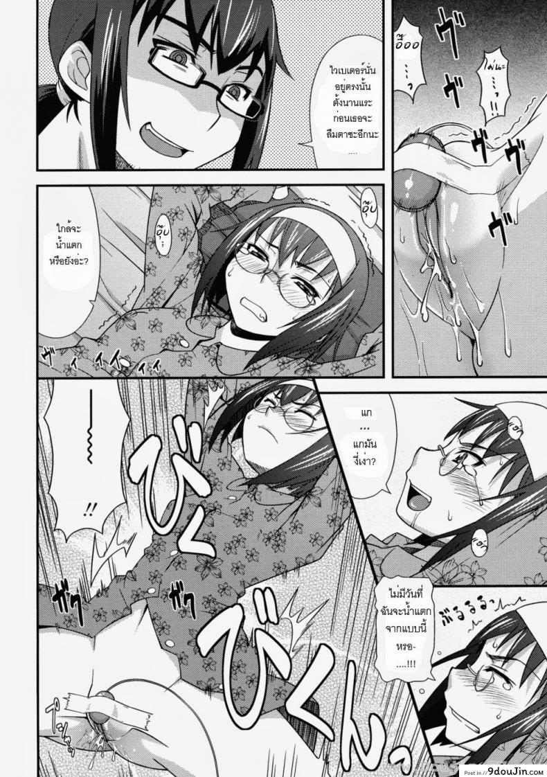 อ่านโดจิน น้องสาวตัวแสบ [Haganema] My Cheeky Sister (อ่านฟรี) หน้าที่ 8