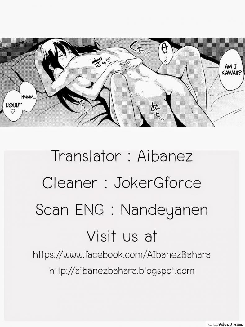 อ่านโดจิน วันหยุดวุ่นรัก [NaPaTa] HOLIDAY (COMIC Kairakuten 2013-07) (แปลไทย) หน้าที่ 17