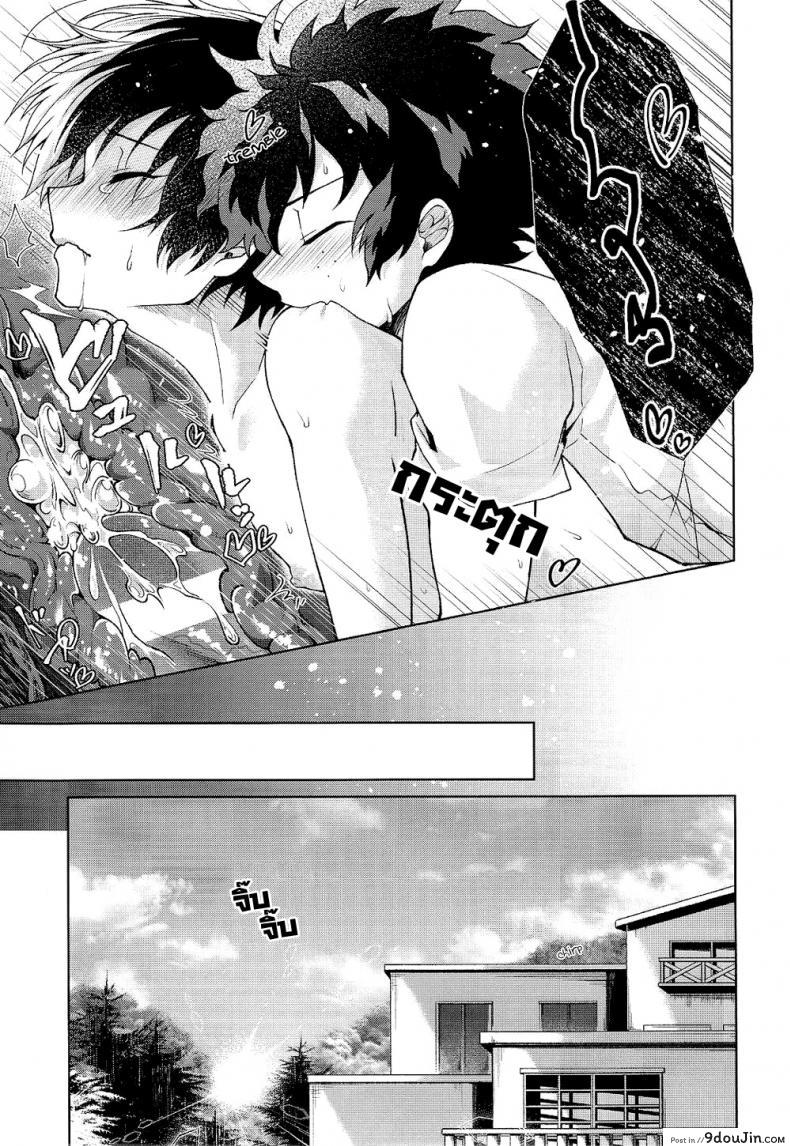 อ่านโดจิน Yoru wa Mijikashi Koiseyo Shounen (sakana kusai) แปลไทย หน้าที่ 28
