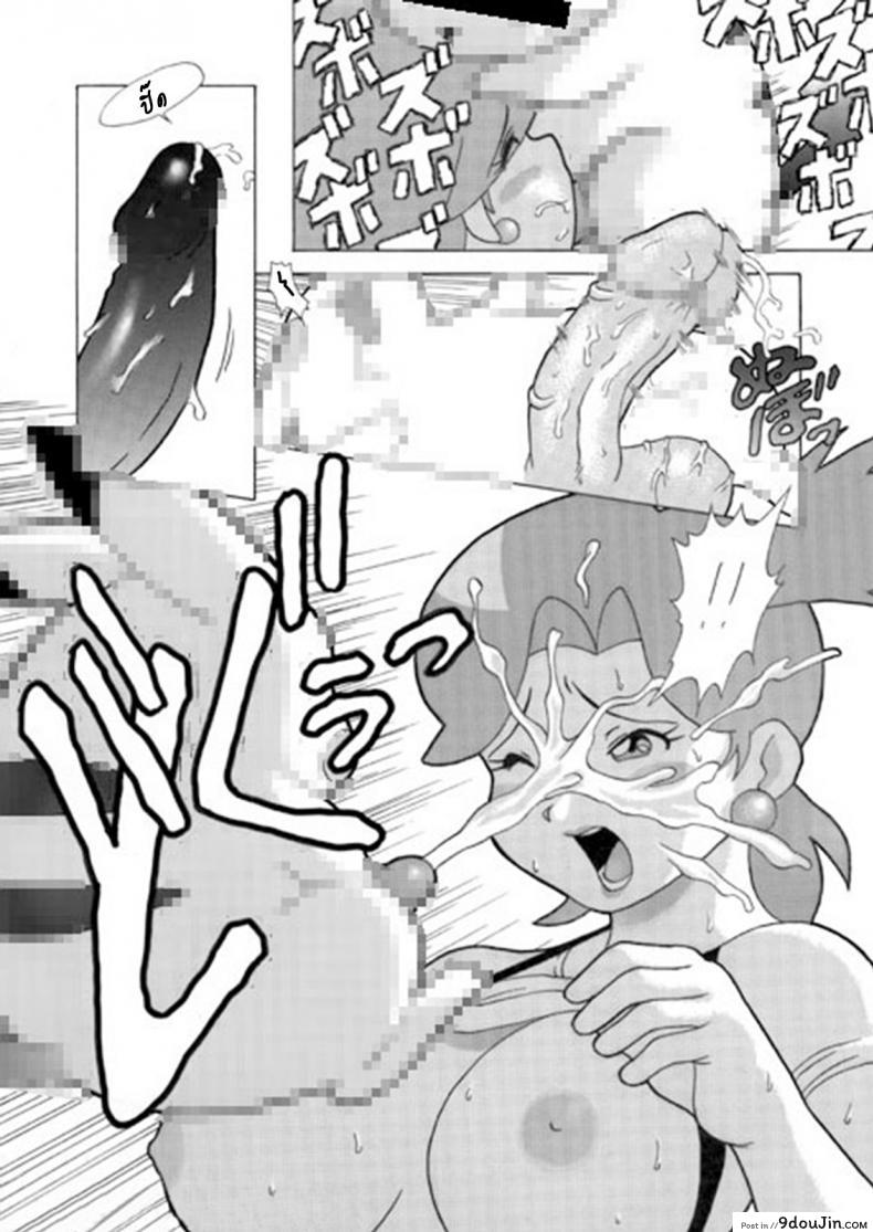 อ่านโดจิน Kigyou Naui! (Hare Tokidoki Buta, Pokémon) แปลไทย หน้าที่ 6