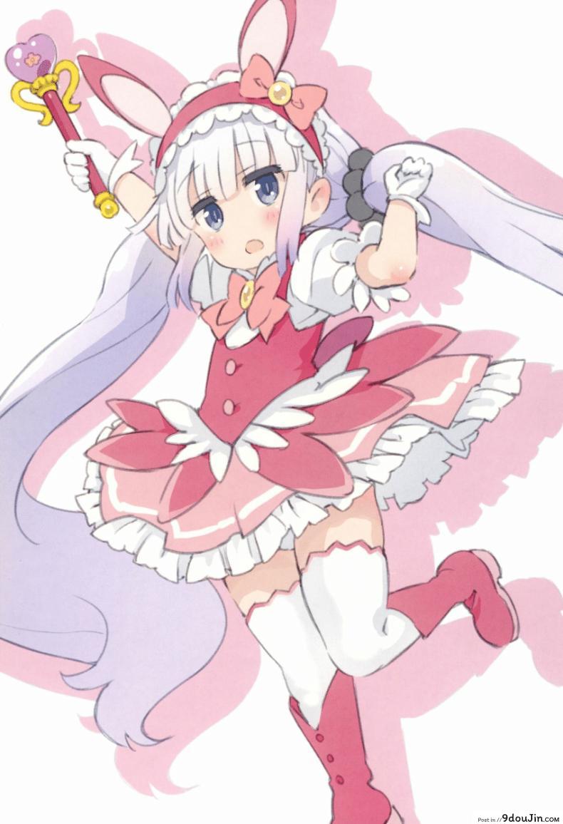 อ่านโดจิน Madorosu-sanchi no Pedragon [Byousatsu Tanukidan] แปลไทย หน้าที่ 14