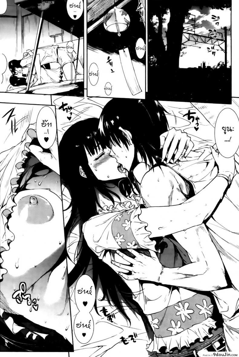 อ่านโดจิน 8th of August, Clear Weather [Erect Sawaru] แปลไทย หน้าที่ 8