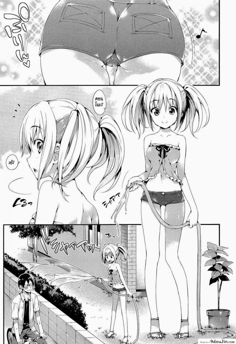 อ่านโดจิน เพื่อนกันฉันรักเธอ [Hisasi] Natsu no Mukou ni หน้าที่ 2