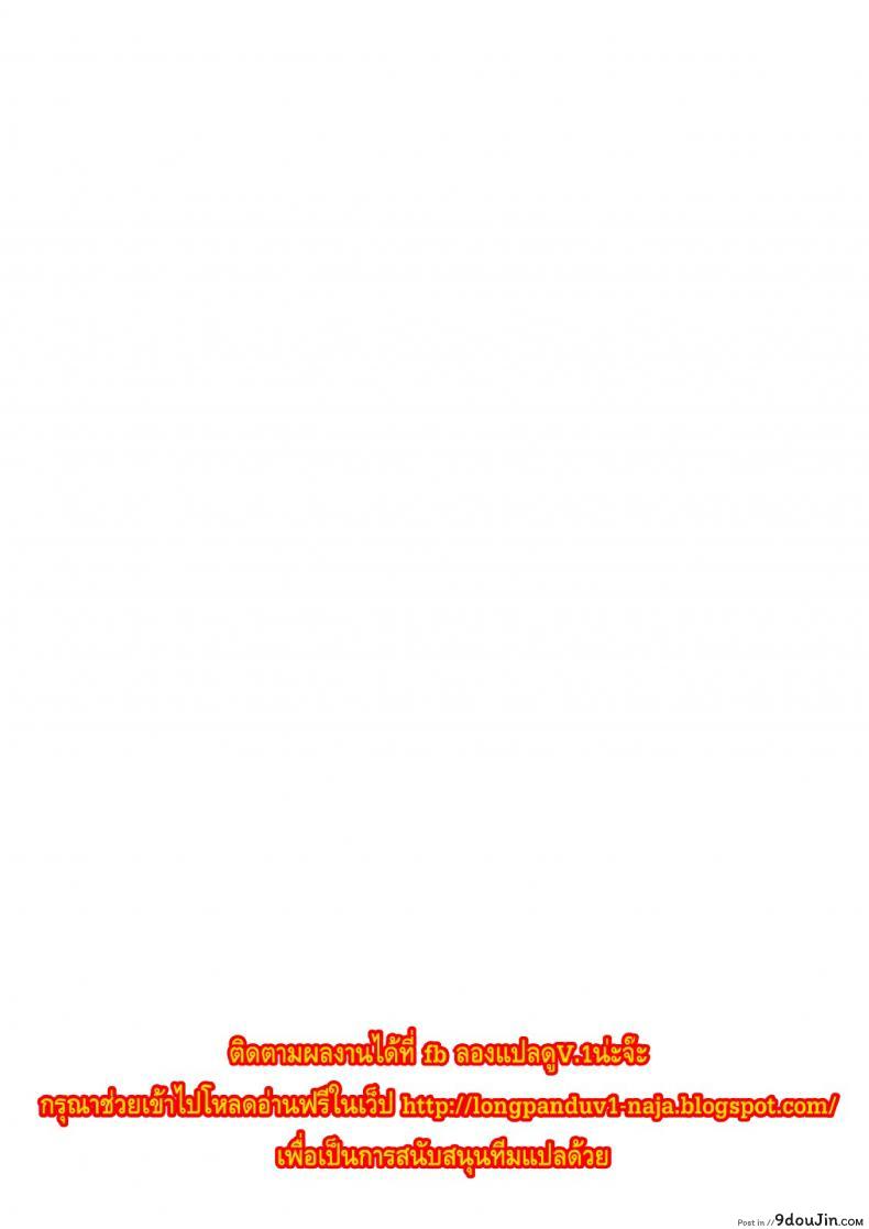 อ่านโดจิน ไอเทมลับกับแม่สาวเอลฟ์ [Asaki Takayuki] Marcille Meshi หน้าที่ 3