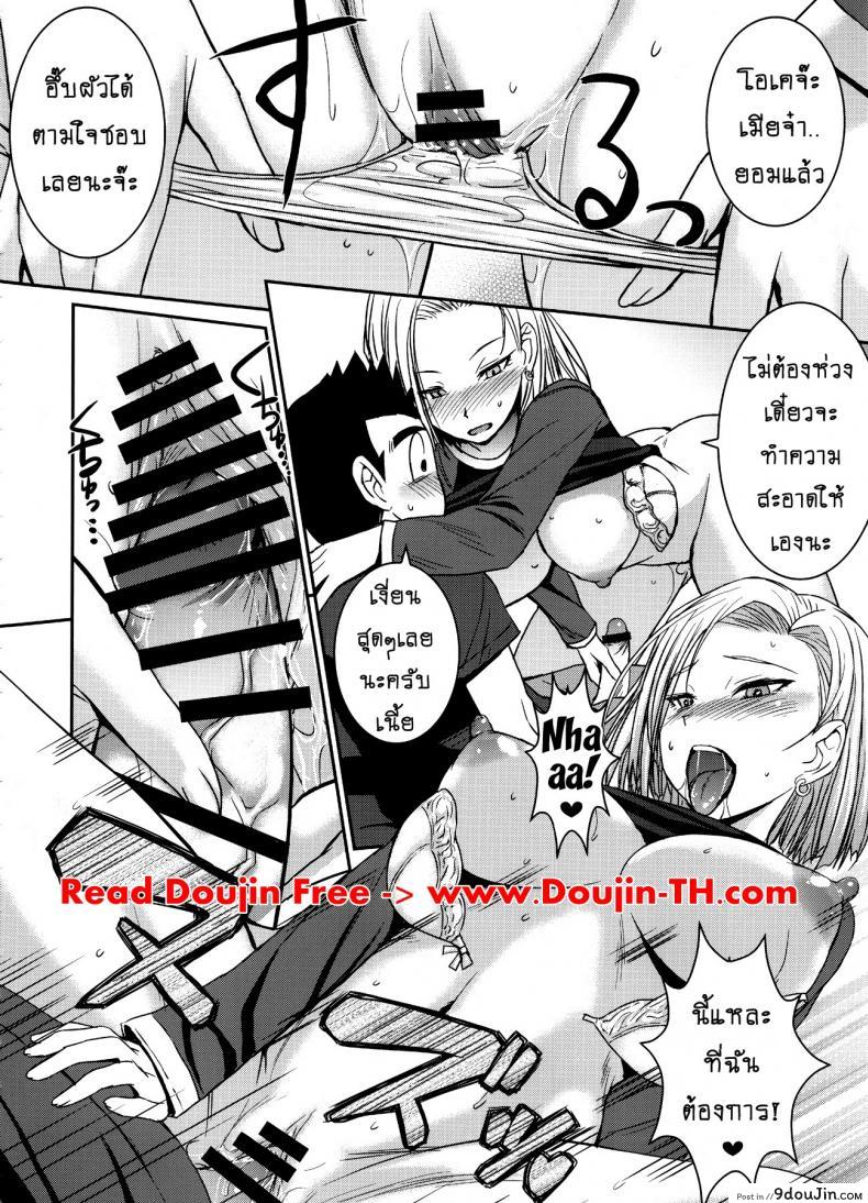 หมายเลข18 x คุริริน Wonderful Wife 30 อ่านโดจิน หมายเลข18 x คุริริน Wonderful Wife หน้าที่ 7