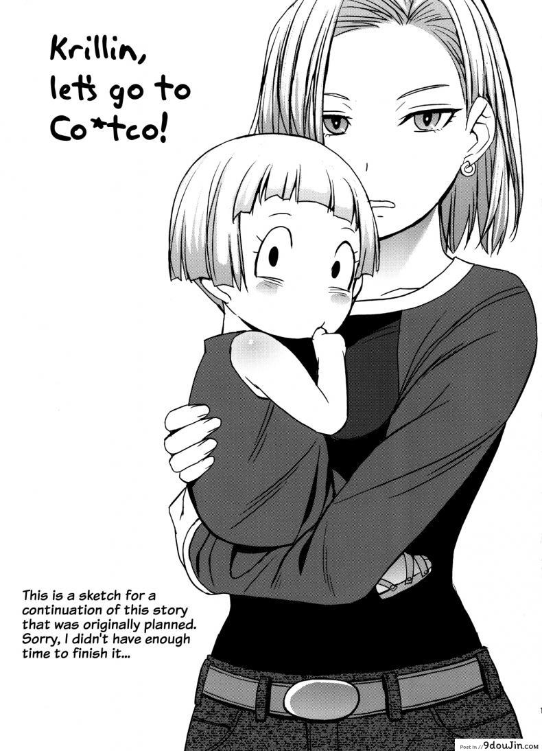 หมายเลข18 x คุริริน Wonderful Wife 39 อ่านโดจิน หมายเลข18 x คุริริน Wonderful Wife หน้าที่ 16