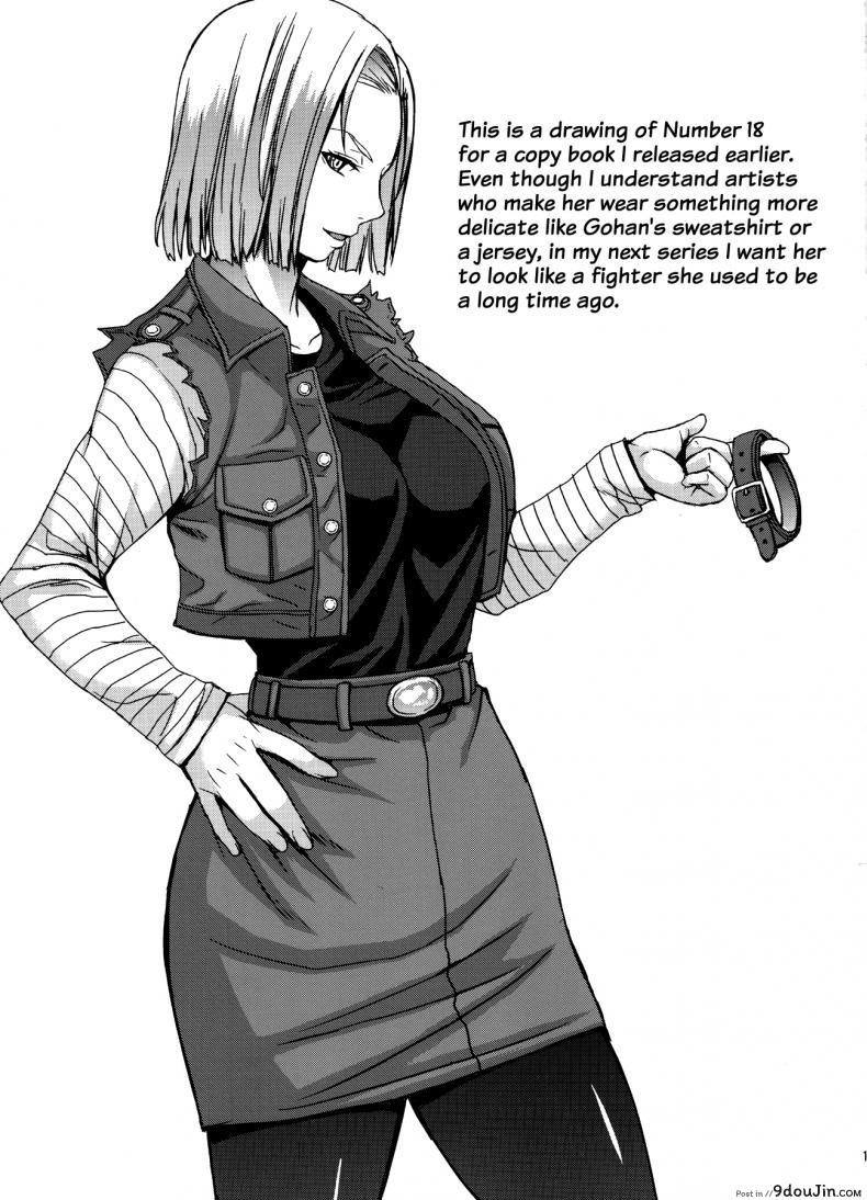 หมายเลข18 x คุริริน Wonderful Wife 43 อ่านโดจิน หมายเลข18 x คุริริน Wonderful Wife หน้าที่ 20