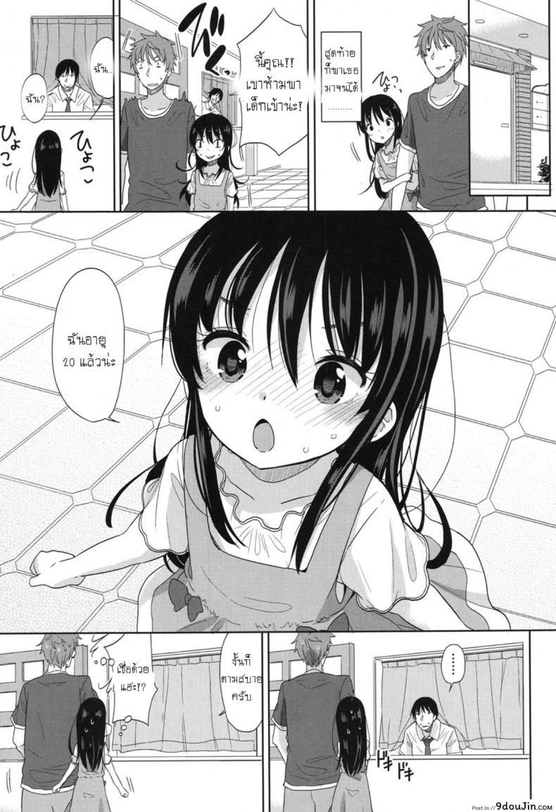 อ่านโดจิน Mizugi de Obenkyou Swimsuit Study! [Fuyuno Mikan] แปลไทย หน้าที่ 5