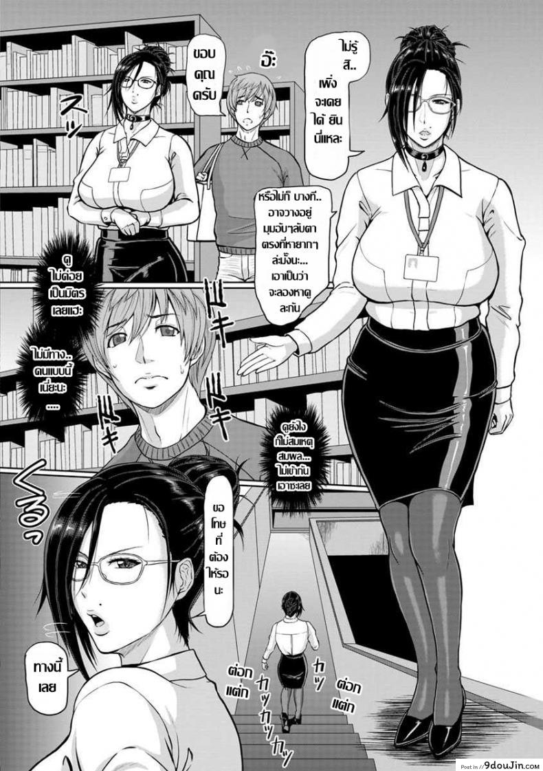 อ่านโดจิน บรรณารักษ์สุดร่าน [ICE] Toshokan no Jukuchijo (Mesu-shiru Shibori Nama!) หน้าที่ 2