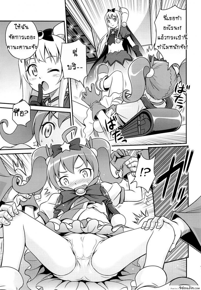 อ่านโดจิน เชยไปแล้วงานจับมือ (C84) [Studio Tar (Kyouichirou)] Bri☆Kana Fan Kanshasai!! แปลไทย หน้าที่ 13