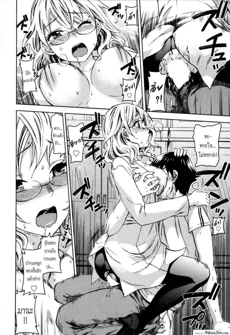 อ่านโดจิน จำไม่ได้ว่าเคยรัก [Kuon Michiyoshi] The Flesh Remembers? อ่านฟรี หน้าที่ 18