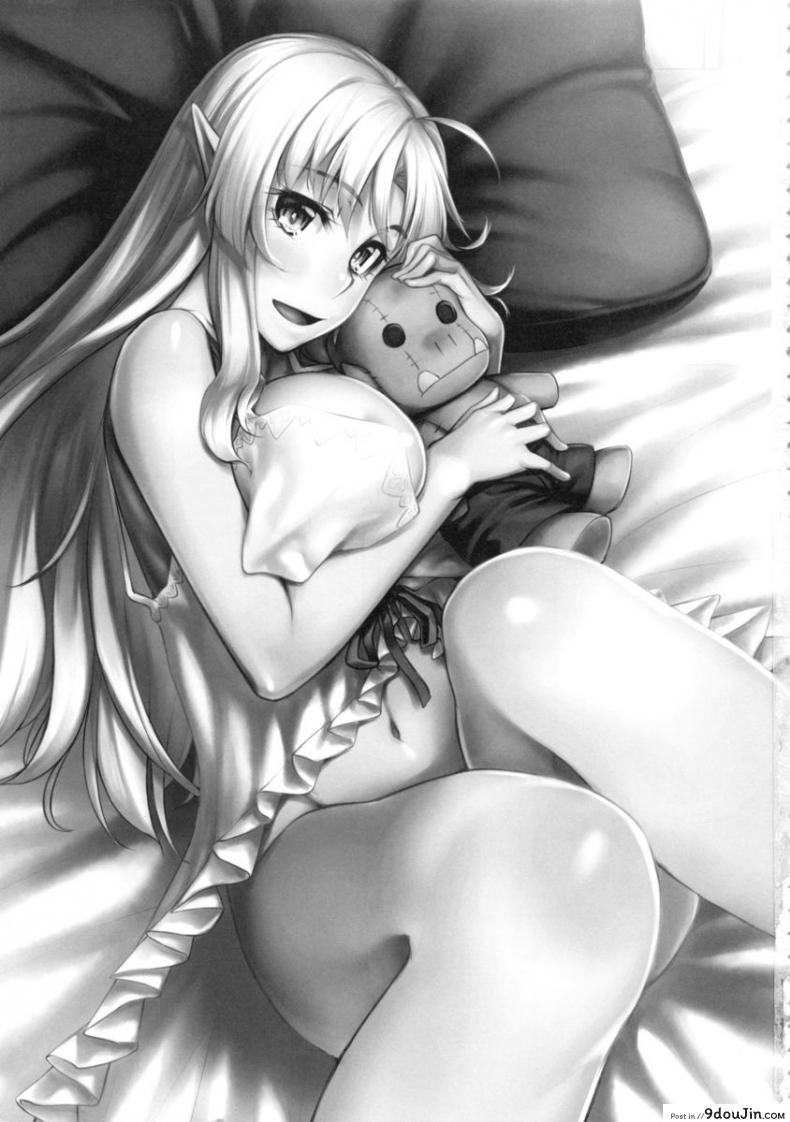 อ่านโดจิน ออร์คแบบนี้ก็มีด้วย (C88) [Area14 (Kasei)] Watashi no Orc-san My Mr. Orc หน้าที่ 2