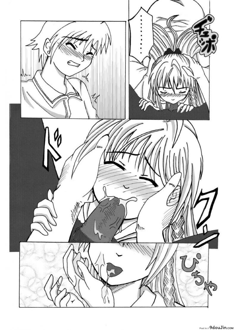 วิริยา x กานดา EXECUTANT Vol.1 28 อ่านโดจิน วิริยา x กานดา EXECUTANT Vol.1 หน้าที่ 8