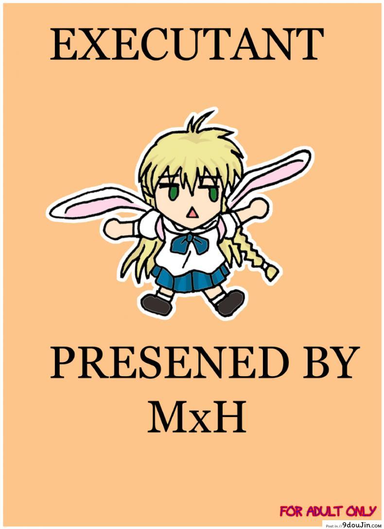 วิริยา x กานดา EXECUTANT Vol.1 38 อ่านโดจิน วิริยา x กานดา EXECUTANT Vol.1 หน้าที่ 18