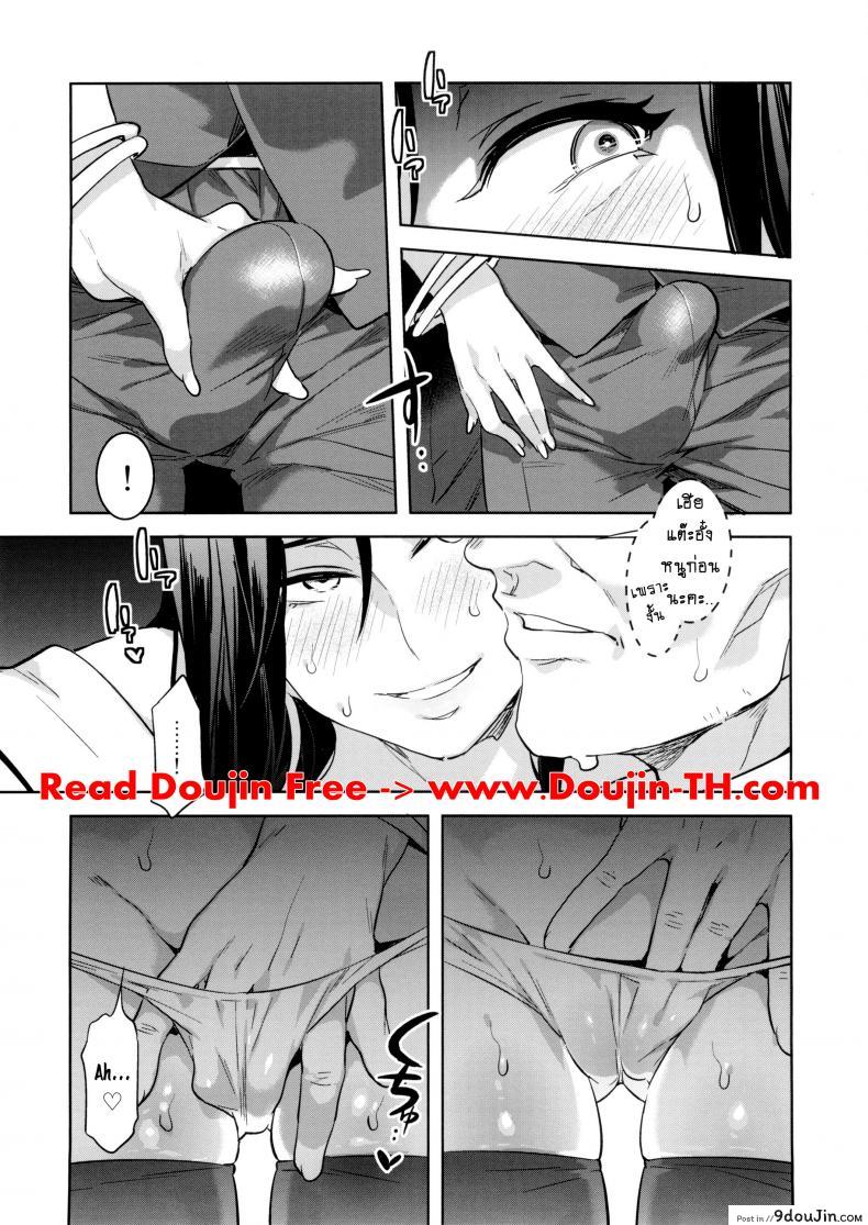 อ่านโดจิน Maria-sama ga Miteru Baishun 8 [Alice no Takarabako] ชั่วโมงเร่งแตก แปลไทย หน้าที่ 10