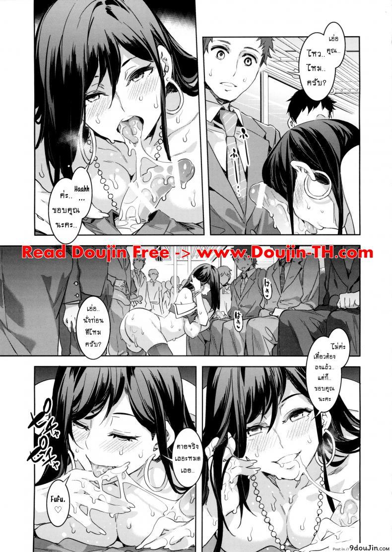 อ่านโดจิน Maria-sama ga Miteru Baishun 8 [Alice no Takarabako] ชั่วโมงเร่งแตก แปลไทย หน้าที่ 18
