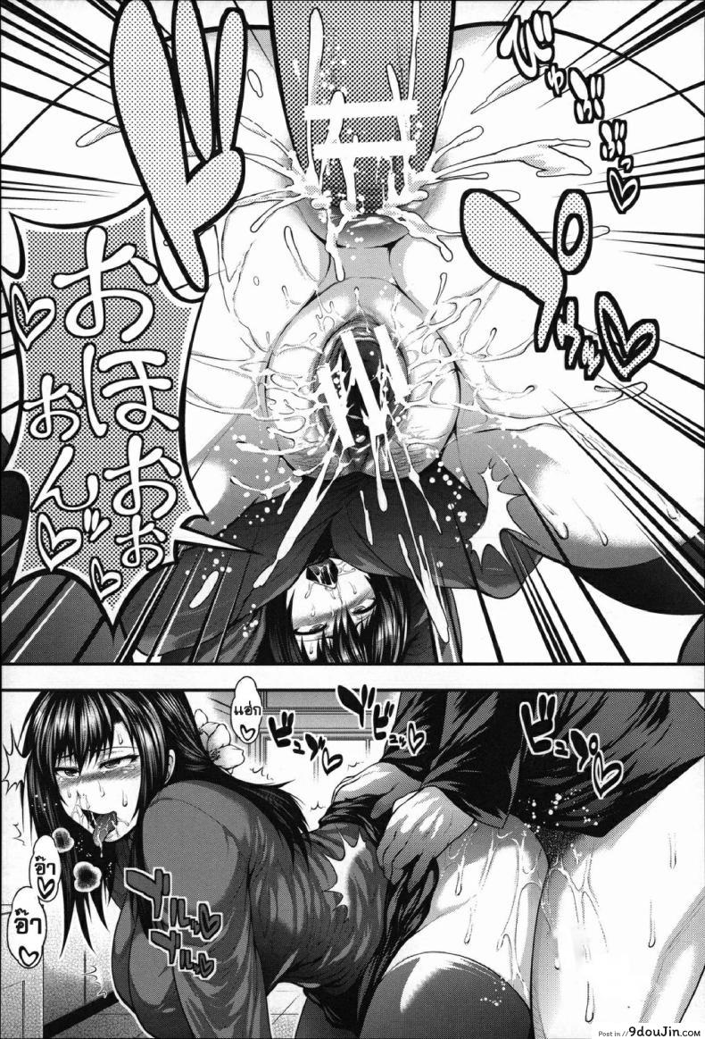 อ่านโดจิน สองสาวแสบ เจอดีสาวน้อยเนิร์ด [Taihei Tengoku] Enjyo-Kosai 4 แปลไทย หน้าที่ 31