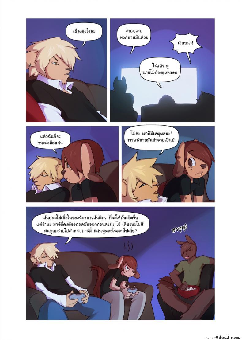 อ่านโดจิน ไม่น่าไปท้าเค้าเล้ย [Onta] Cross Platform ไม่น่าไปท้าเค้าเล้ย 1 หน้าที่ 2