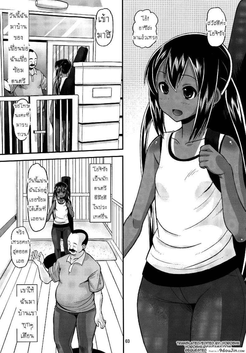 อ่านโดจิน เพื่อนพ่อขอลองเสียบ [AMP (Norakuro Nero)] Nemutteru Hiyake Azu-nyan ni Itazura (K-ON!) หน้าที่ 2